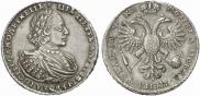 1 rouble 1721 year