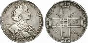 1 rouble 1723 year