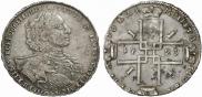 1 rouble 1723 year