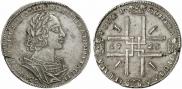 1 рубль 1723 года