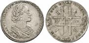 1 рубль 1723 года