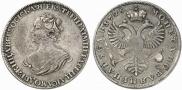 1 рубль 1725 года