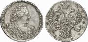 1 рубль 1730 года