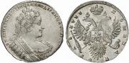 1 рубль 1733 года