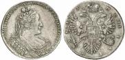 1 рубль 1733 года