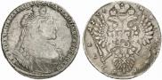 1 rouble 1737 year