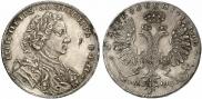 1 рубль 1707 года