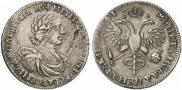 1 rouble 1719 year