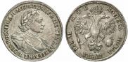 1 rouble 1720 year