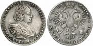 1 рубль 1721 года