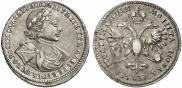 Poltina 1720 year