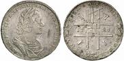 1 рубль 1723 года