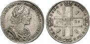 1 рубль 1723 года