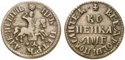 1 копейка 1705 года