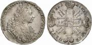 1 rouble 1729 year