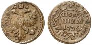 Полушка 1735 года