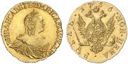 1 rouble 1756 year