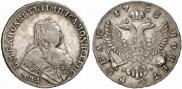 1 рубль 1753 года