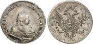 1 рубль 1742 года