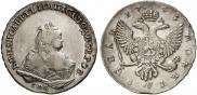 1 рубль 1743 года