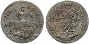 2 kopecks 1758 year