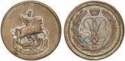 1 копейка 1757 года