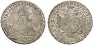 24 kopecks 1757 year