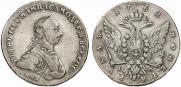 1 рубль 1762 года