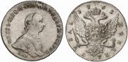 1 rouble 1762 year