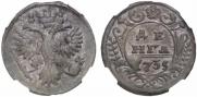 Денга 1735 года