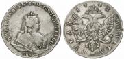 1 рубль 1742 года