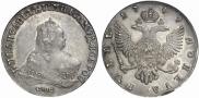 1 рубль 1747 года