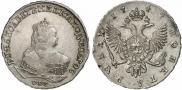 1 рубль 1747 года