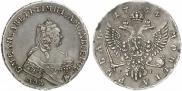 1 rouble 1754 year