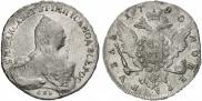 1 рубль 1760 года