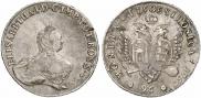 96 kopecks 1757 year