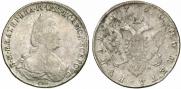 1 рубль 1790 года
