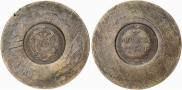 1 rouble 1771 year