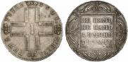 1 рубль 1801 года