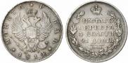 1 rouble 1814 year