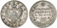 1 rouble 1818 year
