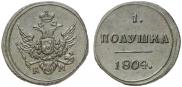 Polushka 1804 year