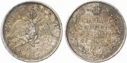 1 rouble 1826 year