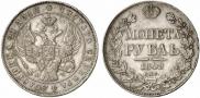 1 rouble 1842 year