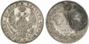 1 rouble 1844 year
