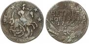 4 копейки 1762 года