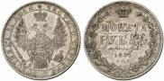 1 rouble 1851 year