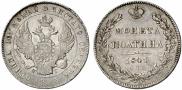 Poltina 1841 year