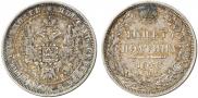 Poltina 1848 year