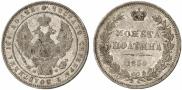 Poltina 1854 year